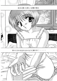 (C59) [Diva (Aikawa Kumika, Mitaka Rima, Kotori Ran)] AIR (Air)