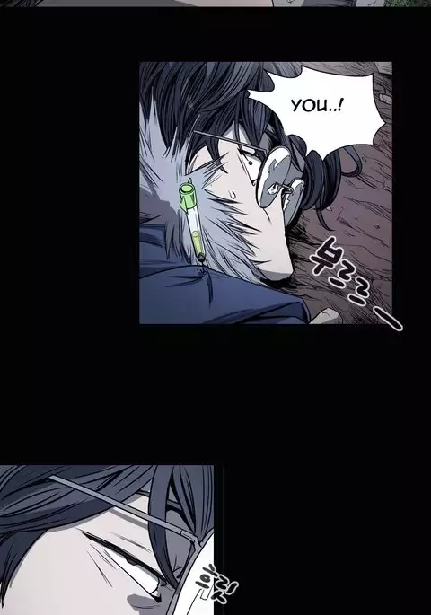 Kitsch | Disrespectful Bitch