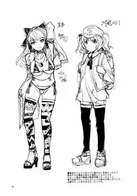 (Reitaisai 8) [Alice no Takarabako (Mizuryu Kei)] Touhou Gensou Houkai -Shattered Phantasma- (Touhou Project) [English] =LWB=