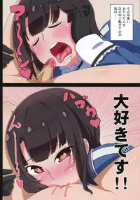 (C85) [Hiatari Ryoukou (Toudori)] Takao ga Shabutte Atago ga Shigoite (Kantai Collection -KanColle-)