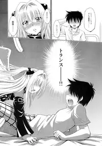 (C79) [Studio Wallaby (Nagisa Minami)] Troublekko ~Yami~ (To LOVE-Ru)