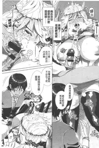 [Shinozuka Yuuji] Hitozuma Life - Married Woman Life | 身為人妻的生活 [Chinese]