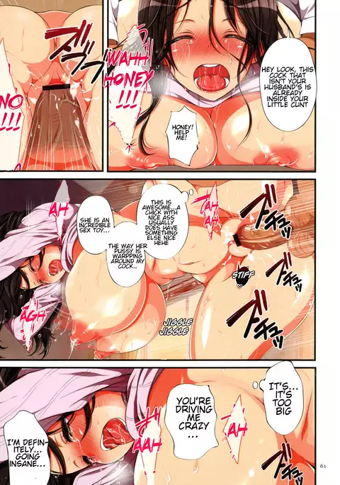 Kyousei Haramase Gouhouka!!! Rape ga Gouhouka saretara Nippon wa dou Narimasu ka? | If Rape Were Legalized Ch. 2