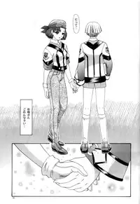 (C62) [Chimatsuriya Honpo (Various)] GUNPARADE MARCH ULTRASONIC ATTACK! FIRST OPERATION. LEVEL E (Gunparade March)