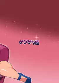 Bakunyuuin Haha wa Gakuenchou no Onna | Buxom Mother and Headmistress