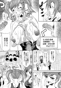 [Mu-min] Kyonyuubu Yori Pi wo Komete (Fron the bog boobs club with π)