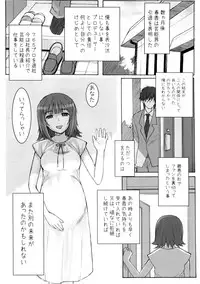 (C77) [Hidebou House (Hidebou)] Black & White (THE iDOLM@STER)