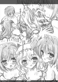 [Reverse Noise (Yamu)] Ultra Super Big Maxim Great Strong Otonamuke Koumakan Soushuu Hen (Touhou Project) [2016-03]