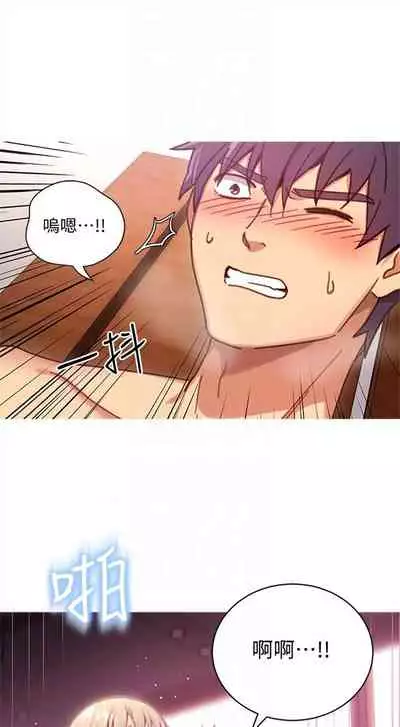 [週二] [Red-A & 頸枕] 繼母的朋友們 1-42 官方中文（連載中）