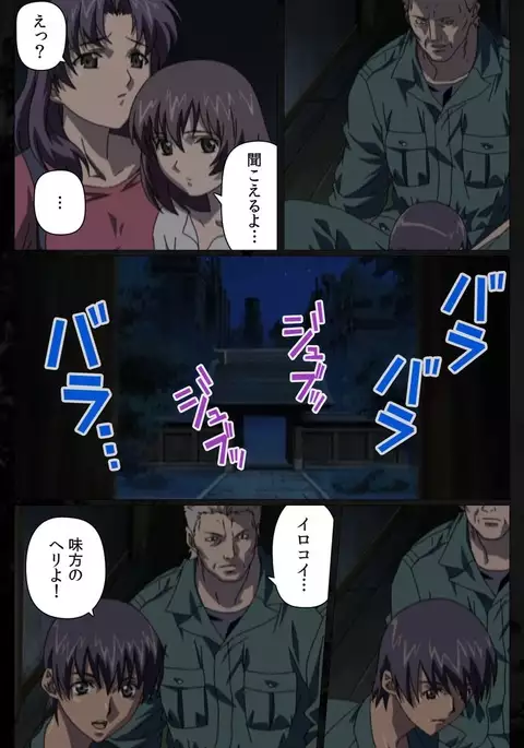 DARK SHELL Ori no Naka no Namameki Dainiwa Susurinaku Hada Complete Ban