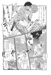 (CiNDERELLA ☆ STAGE 7 STEP) [Ichiokunen Wakusei (ichi)] More! More! Sachiko (THE IDOLM@STER CINDERELLA GIRLS)