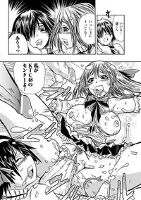 [Anthology] Netorare Anthology Comics Vol.1 [Digital]