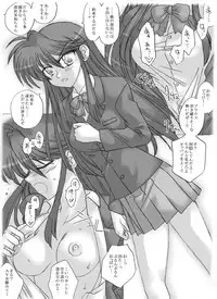 [Ribons Nights (Kyouno Aki)] Karatebu no Buchou, Ryoujoku