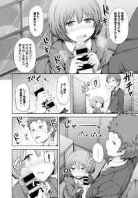 COMIC BAVEL 2016-02 [Digital]