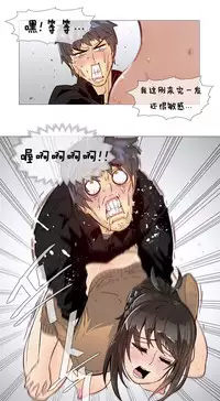 HouseHold Affairs 【卞赤鲤个人汉化】1~33话（持续更新中）