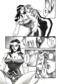 [Metal] Misty Moon Metropolis VIII