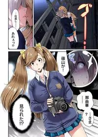 [Okumori Boy] Oretoku Shuugakuryokou ~Otoko wa Jyosou shita Ore dake!! Ch. 1-19 [Digital]