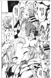 Koko ni Dokudoku | 往這裡咕嘟咕嘟