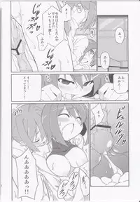 (C79) [Sou Soul (Souto)] Fate-chan Igai to Moroi no StrikerS (Mahou Shoujo Lyrical Nanoha)