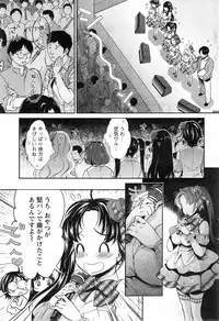 [Umemaru] Idol Densetsu Kirari - Kirari the Grief of Legendary Idol Ch. 1-7