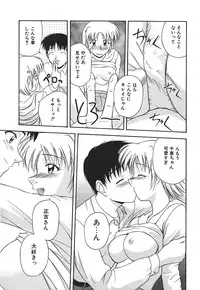 [Satou Chagashi] Hadaka de Lunch