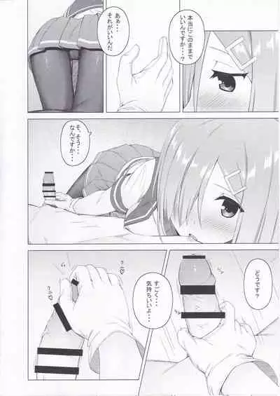 (C90) [Titano-makhia (Mikaduchi)] HAMAX (Kantai Collection -KanColle-)