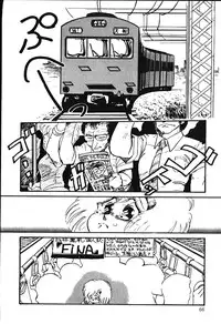 [Shiroi Gunpan] piss doll