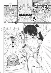 [Kesson Shoujo (Enigma)] Kesson Shoujo Next 01