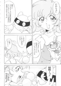 [Anthology] Love Chara Taizen No. 2 (Various)