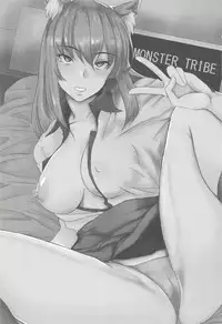 (C94) [MONSTER TRIBE (Nukuo)] Bohemian Rhapsody (Fate/Grand Order)