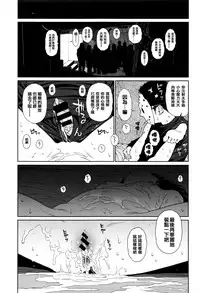 [Higashiyama Show] Implicity [Chinese] [篆儀通文書坊漢化]