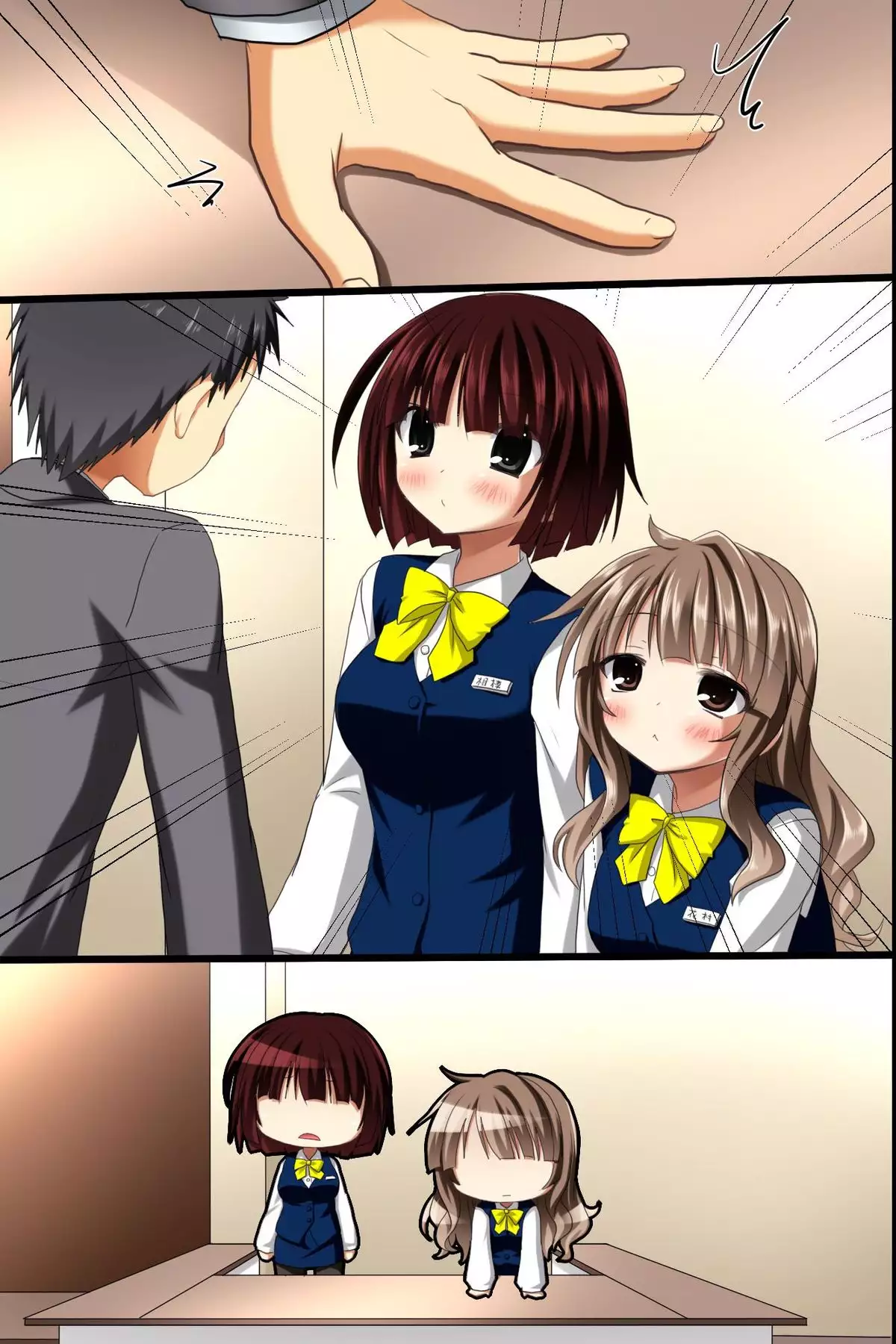 Saimin Office ~ Chousaimin de Joshi Shain no Joushiki Kaihen de Haramase Harem Life