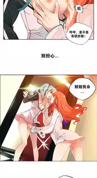 [Juder] 莉莉丝的纽带(Lilith`s Cord) Ch.1-15 [Chinese]