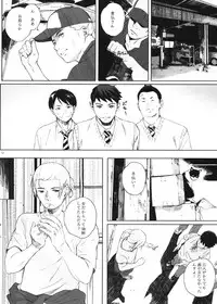 [Kansai Orange (Arai Kei)] Kachiku no Ou [Digital]