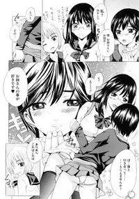 [Yajima Index] Bijinkazoku ga Yattekita YA-YU-YO