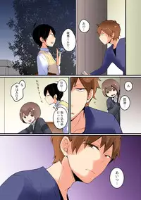 [Nagata Maria] Totsuon! ~Totsuzen Onnanonko Ni Natta No De, Ore No Oppai Monde Mimasen Ka? (Vol. 1-6) [Color, Digital]