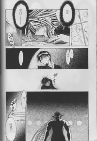 (C53) [CIRCLE OUTERWORLD (Chiba Shuusaku)] MIDGARD 10 (Ah! My Goddess)