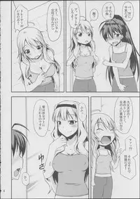 (C85) [Asagi-iro (KeEsuke)] Hibiki-chan datte Iku Toki wa Shasei Suru nda yo (The iDOLM@STER)