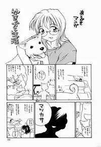 [RaTe] Tamahime Sama