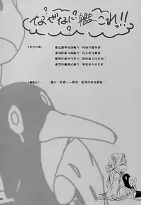 (SC2015 Winter) [Cior (ken-1)] Fleet Girls Pack Vol. 3 (Kantai Collection -KanColle-) [Chinese] [无毒汉化组]