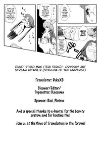 (C65) [toto MAX (Teri Terio)] ODYSSEY JET STREAM ATTACK 2 (Stellvia of the Universe) [English] [EHCOVE]