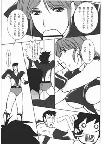 (C78) [Daisuki!! Bi-chikun] Aa... Natsukashi no Heroine Tachi!! 11 (Various)