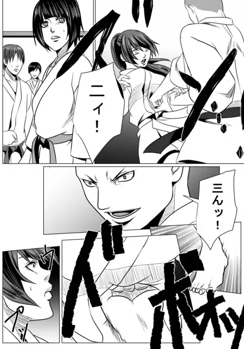 JK Crisis #1_ Cold and Cruel + JK Crisis #2_ Athna