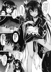 (C92) [40010 1-GO (Shimanto Shisakugata)] Prototype Orange Mikan Hon Soushuuhen (To LOVE-Ru)