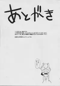 (C87) [Fetism (Tanaka Ginji)] Koujun to Omocha (Kantai Collection -KanColle-)