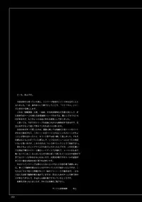 [Circle Kuusou Zikken (Munehito)] Kuusou Zikken -Extra- Vol. 1 (Final Fantasy X‎) [Digital]　