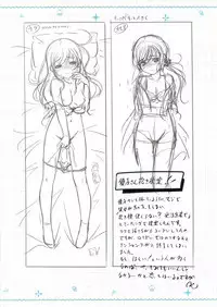 Shoujo Ramune Settei Gengashuu