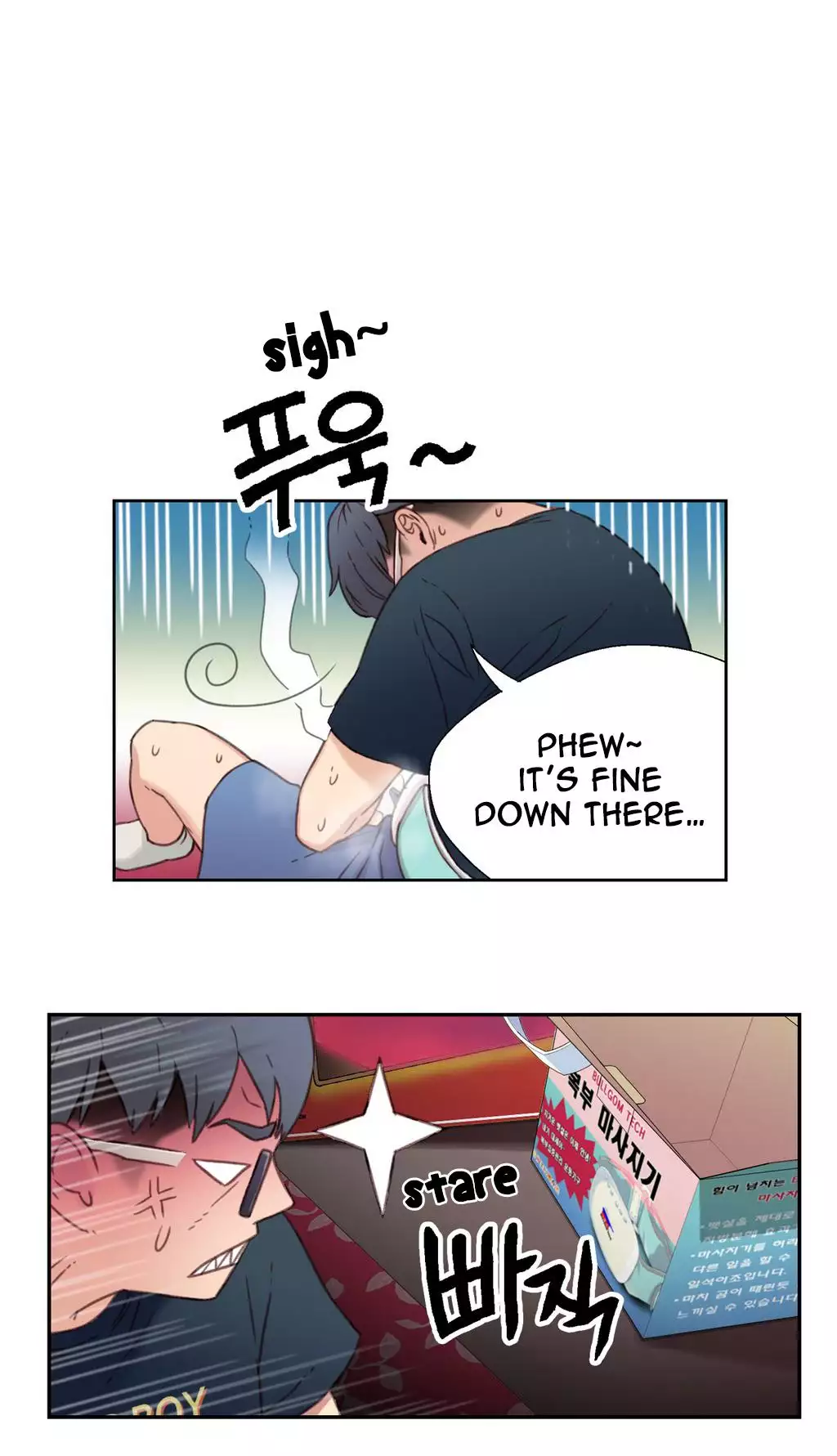 Sweet Guy Ch.1-47