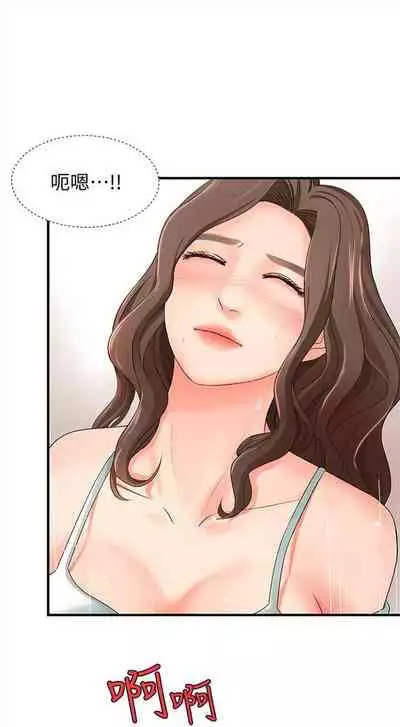 （周1）御姐的實戰教學 1-9 中文翻译（更新中）