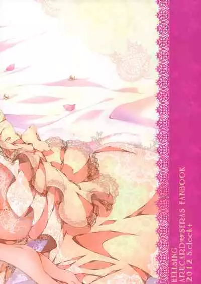 [S.clock+ (Kurobe Tomo)] Crime si pedeapsa (Hellsing)